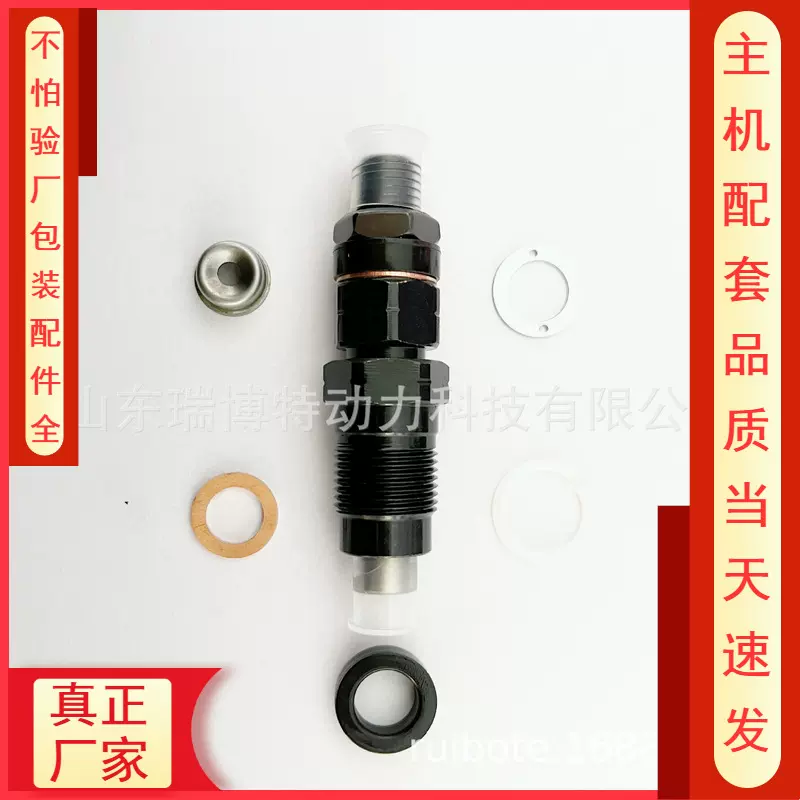 MM435-94101 三零叉车 S4S S4L  S4L2 喷油器 真正厂家  质量稳定