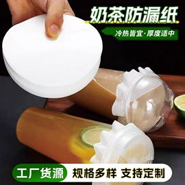 烘焙用纸;封杯、包装膜;牛皮纸