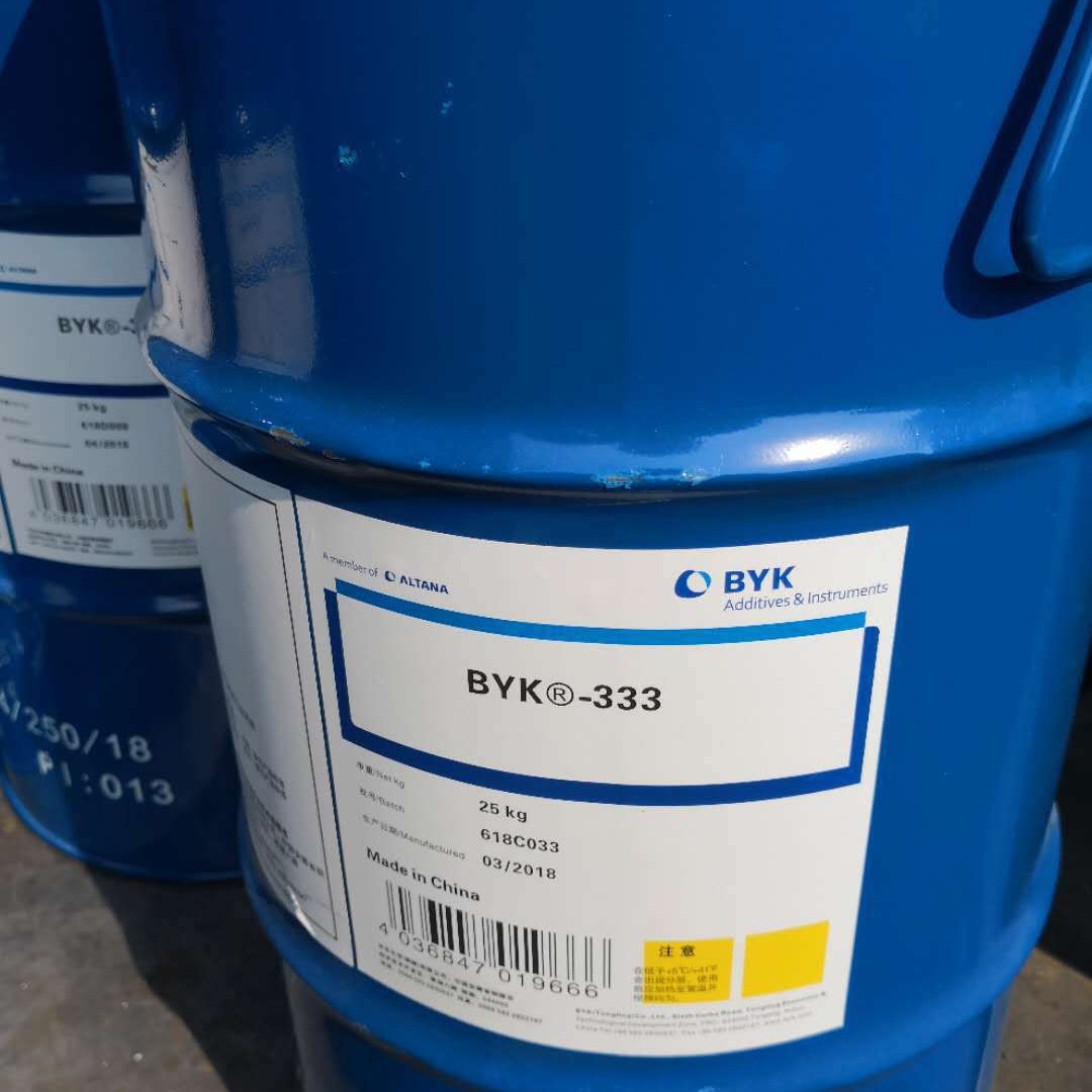 供应毕克BYK-333流平助剂化学水性涂料润湿丙烯酸酯助剂有机硅
