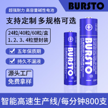 AALR6��ż��Ը߹��ʵ�� 420����2900MAH�Ƶ����� ����5�ŵ��