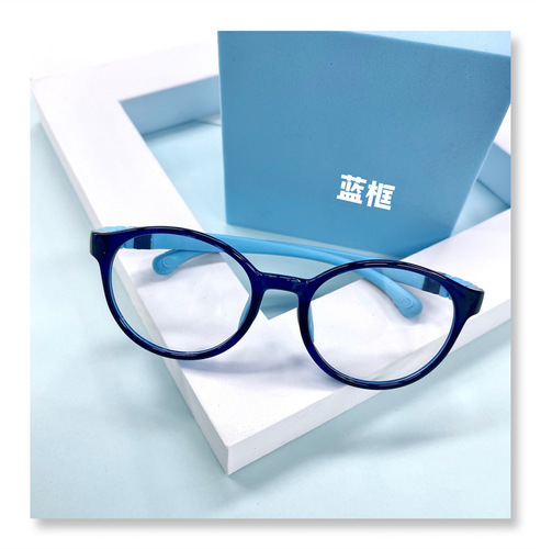 Children's Mirror TRD28 New Silicone Myopia Glasses Fashion Personalized Anti-blue Light Glasses Plain Frame Removable Frame