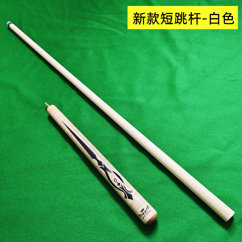 JDH maple short jump pole-white (length 107CM)
