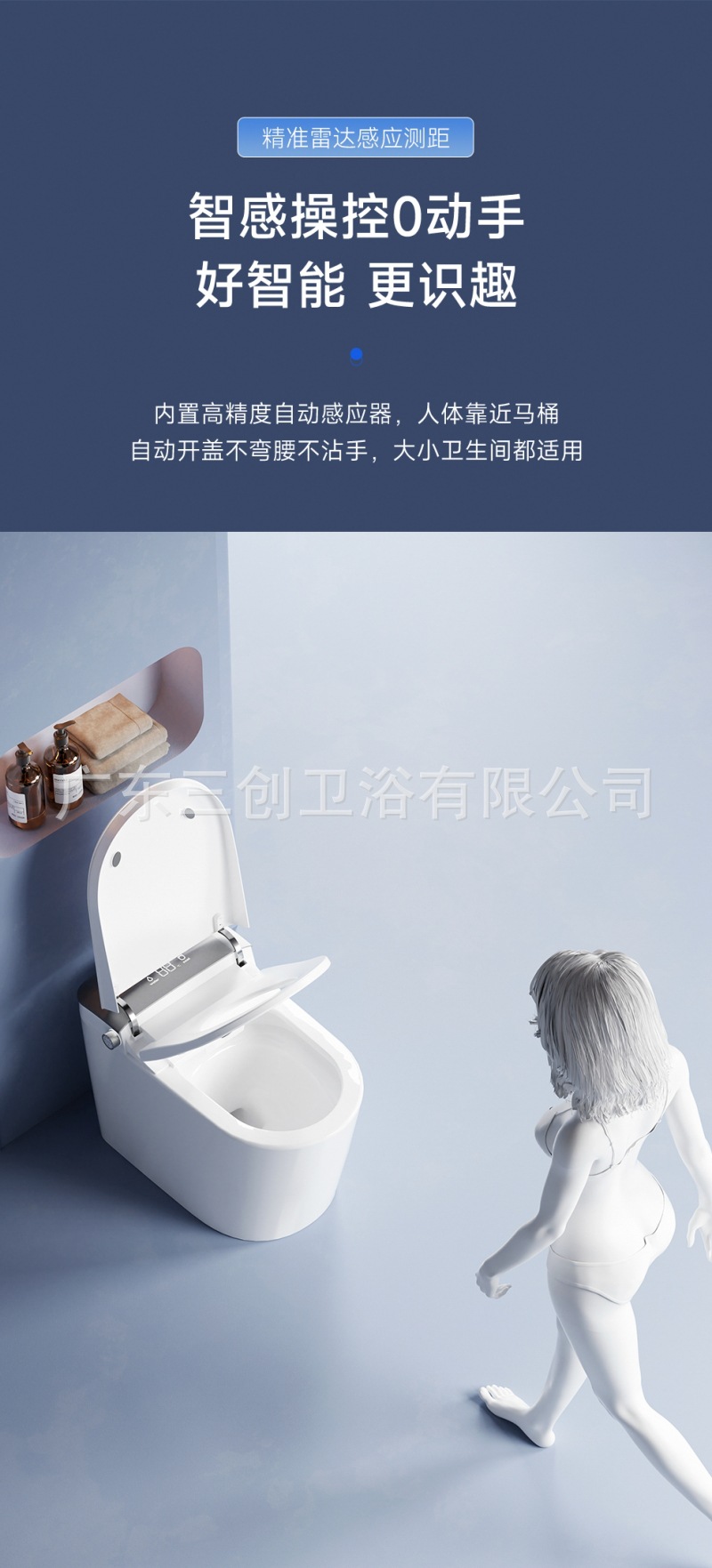 902详情页9.jpg