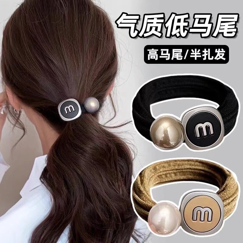 Pearl Letter Hair Tie for Women 2026 New Style High-End Hair Tie High Elasticity Low Bun Hair Band Headband