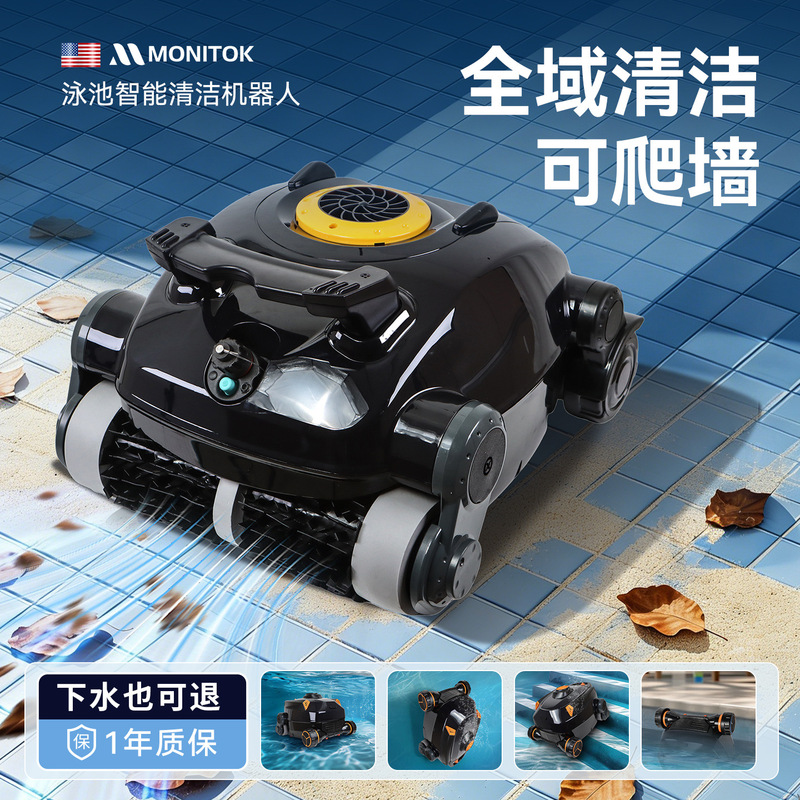 American Fully Automatic Underwater Intelligent Cleaning Robot, Pool Suction Cleaner, Dolphin Cleaning Device, Underwater Vacuum Cleaner