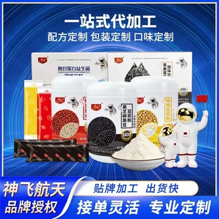 杏仁莲子七白粉代加工厂家 OEM代加工定制贴牌源头厂家