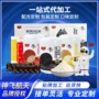 定制源头莲子杏仁白粉