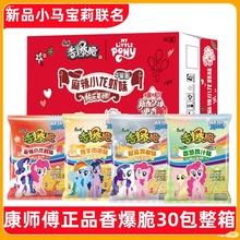 康师傅干脆面30袋整箱装香爆脆方便面香辣烤肉味干吃捏碎面零食