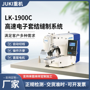 JUKI�ձ��ؙCLK-1900C��������״�܇��Y�C