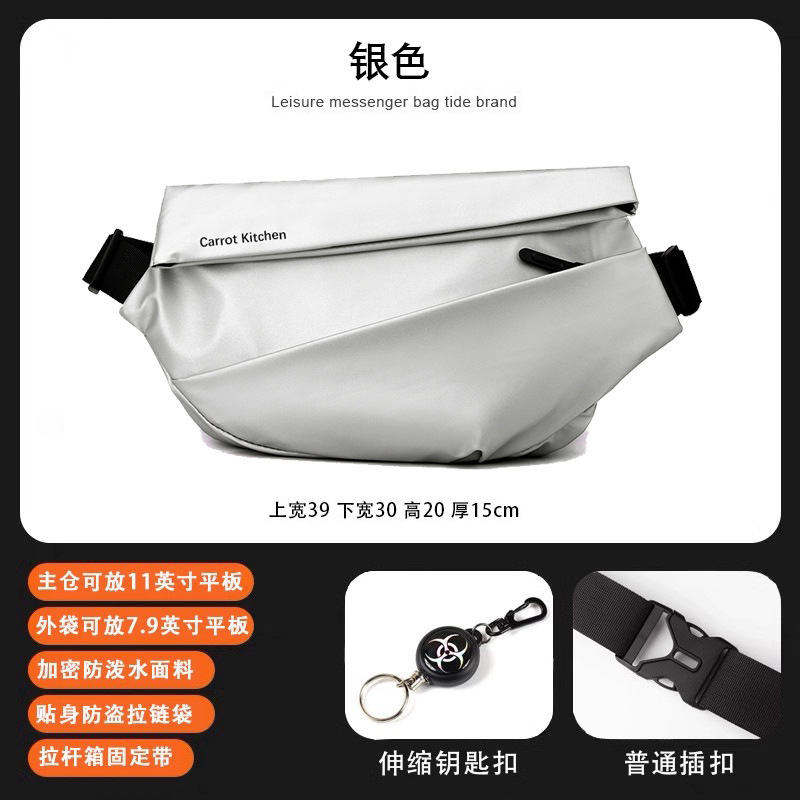 Silver buckle version + retractable keychain