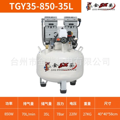 Jinkui Air Compressor Dental 60L Hava kompressorları - 850-35l