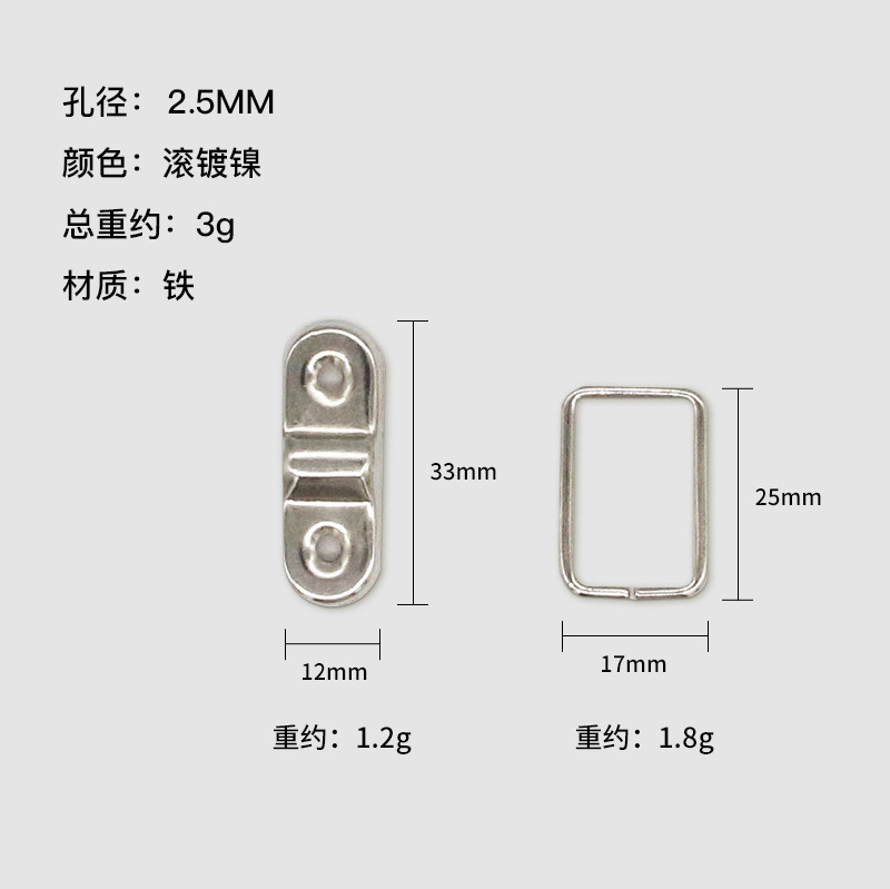 厂家供应 手把压片 金属箱包套片 五金配件 批发箱包金属配件零件