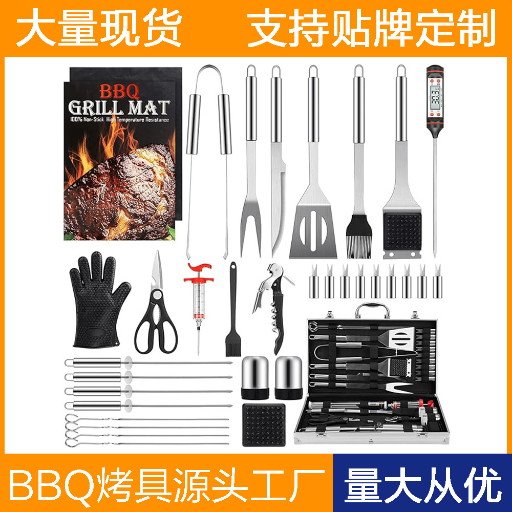 Amazon fabricante de venta caliente transfronterizo juego de utensilios para hornear herramientas de barbacoa al aire libre de acero inoxidable clip de pala combinación de cuchillo punto