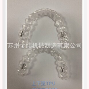 �V�|�؅^TPU�[������Ƭ���a��