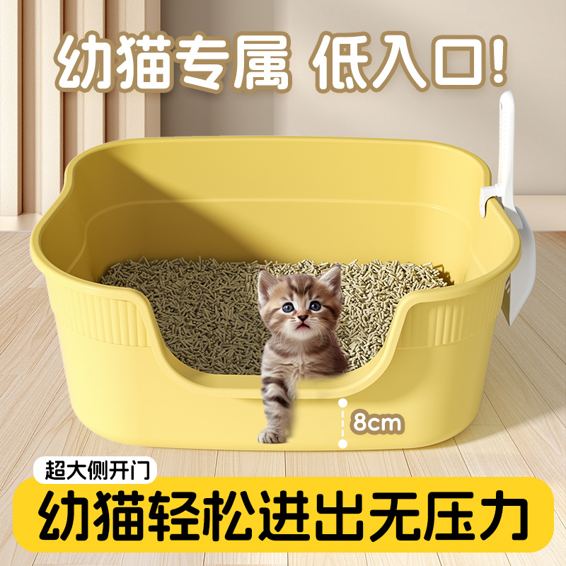 도매 새끼 고양이를 위한 고양이 쓰레기통, 작은 크기의 물 튀김 방지 낮은 입구 고양이 화장실, 반 밀폐형 개방형 냄새 방지 새끼 고양이 쓰레기통