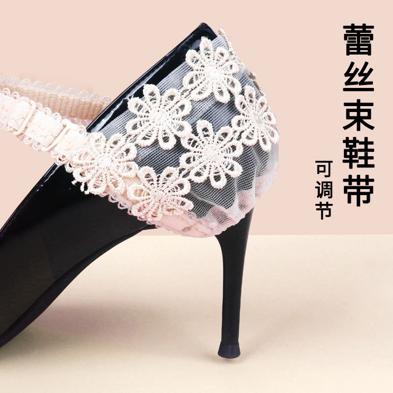Fixed high-heeled shoes artifact anti-drop heel strap single-layer shoes heel shoes transparent lace not tired feet lace strap
