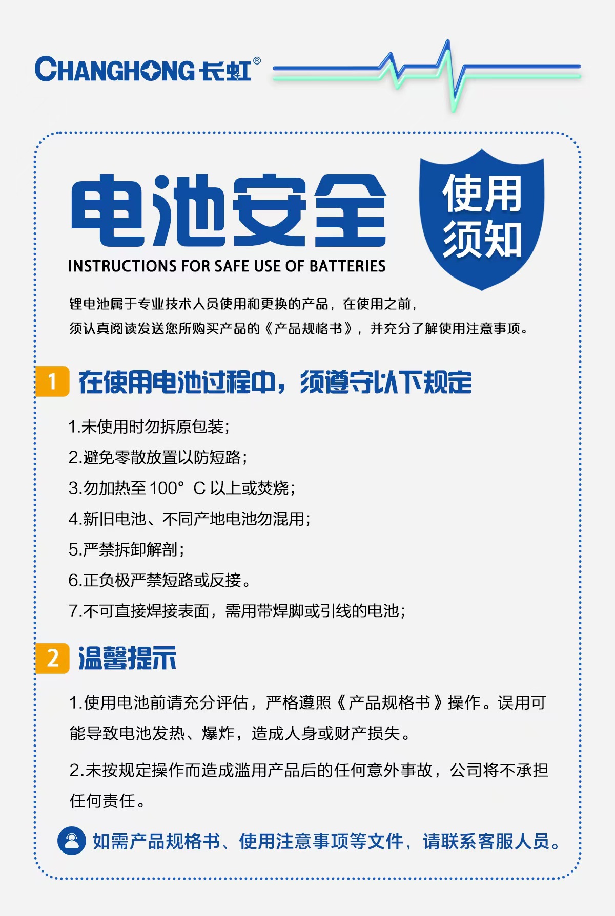 微信图片_20250715130208
