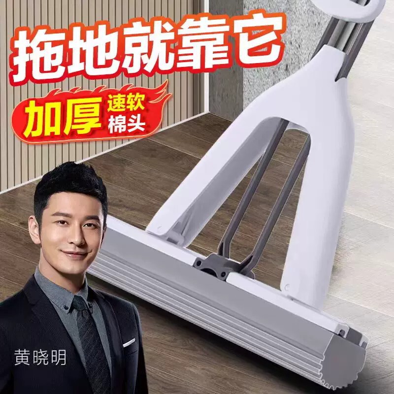 Dawe M6Plus Sponge Mop 2026 New Model Foldable PVA Household Mop with Water Squeezing and Hands-Free Washing Dawe M6Plus Sponge Mop 2026 New Model Foldable PVA Household Mop with Water Squeezing and Hands-Free Washing