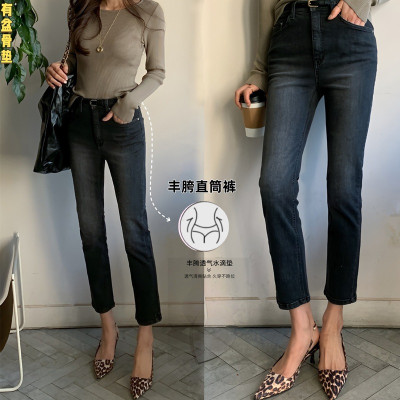 Autumn New Straight-Leg Jeans with Built-In Hip Pads, Elastic Slimming High-Waisted Slim-Fit Cropped Cigarette Jeans