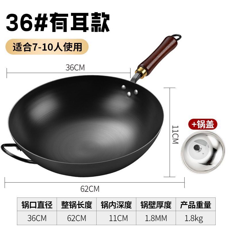 귀 + 뚜껑이 있는 심화 질화 냄비 36cm