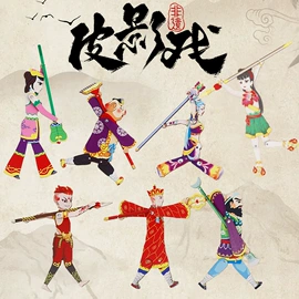 皮影;灯笼;传统怀旧玩具