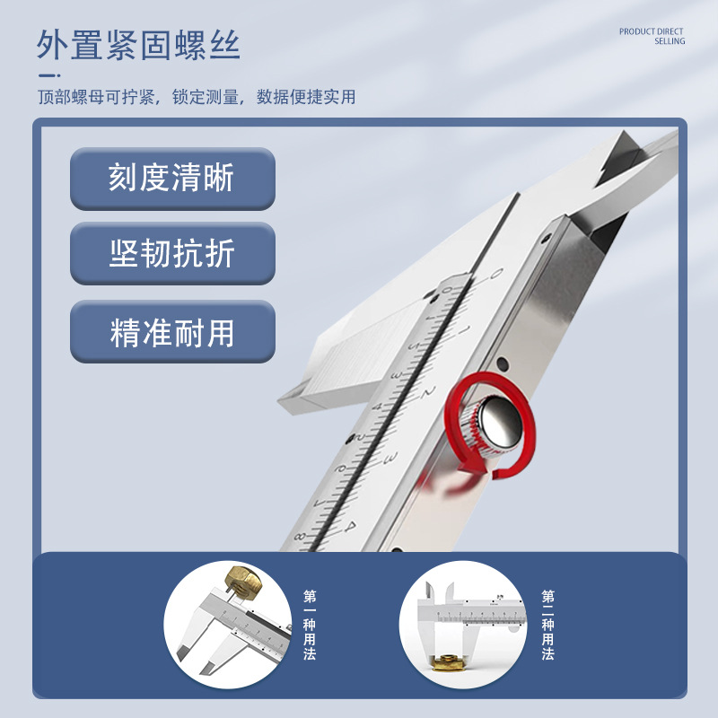 游标卡尺内径深度 0-150-200-300mm工业级高精度家用小型油标X20