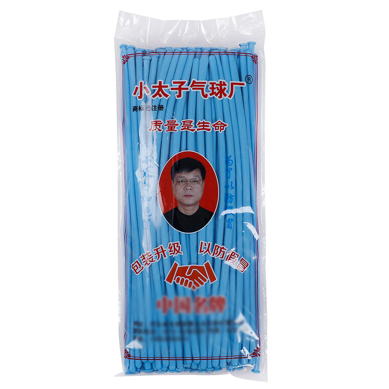 Pequeño Príncipe Globo Mágico monocromo 260 largo bar globos cambiante diseño decorativo látex globos al por mayor