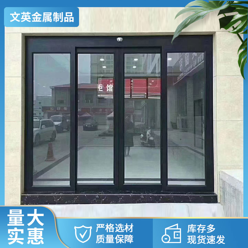 厂家定制电动感应门加厚透明玻璃自动平移感应门铝合金感应门