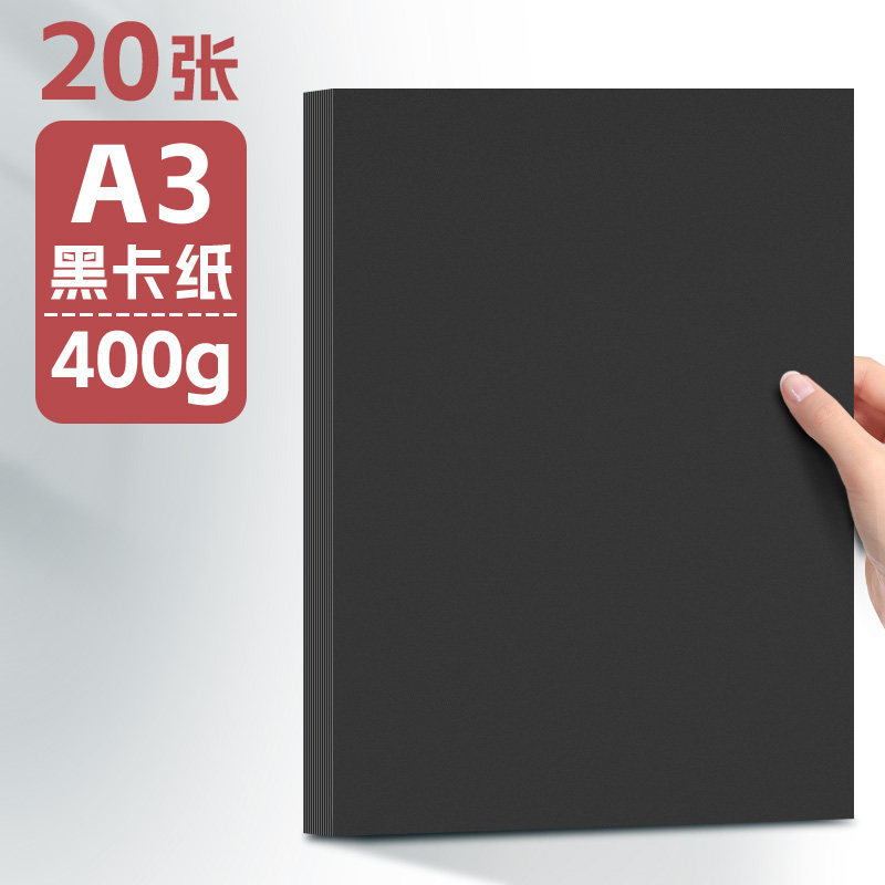 ��ɫ��ֽA2/A3/A4/A5/ѧ������ˮ��Ϳѻ�ֻ�ֽ4K8K��Ӳ�滭�ֹ�ֽ