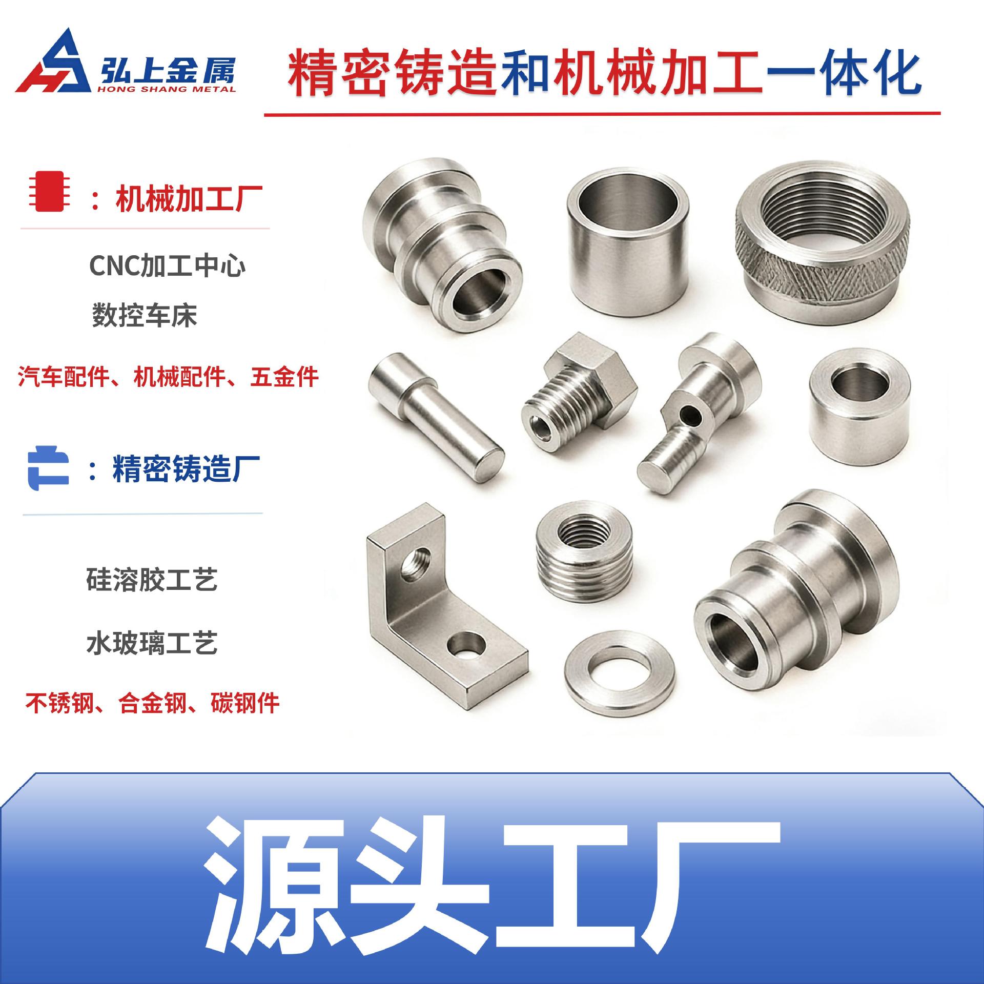 宁波CNC机加工不锈钢轴套 定位销 连接螺母 支架 垫片 传动紧固件