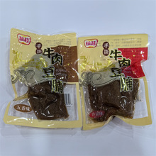 珍桂手撕牛肉豆脯2口味供选一袋5斤