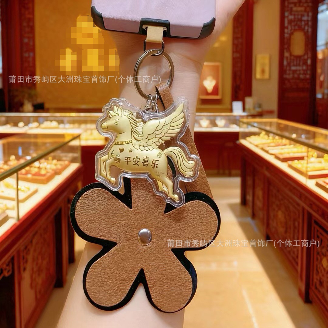 Año del Caballo de oro llavero de automóvil pequeño colgante 999 dinero de inmediato bolso llavero personalizado pequeño regalo