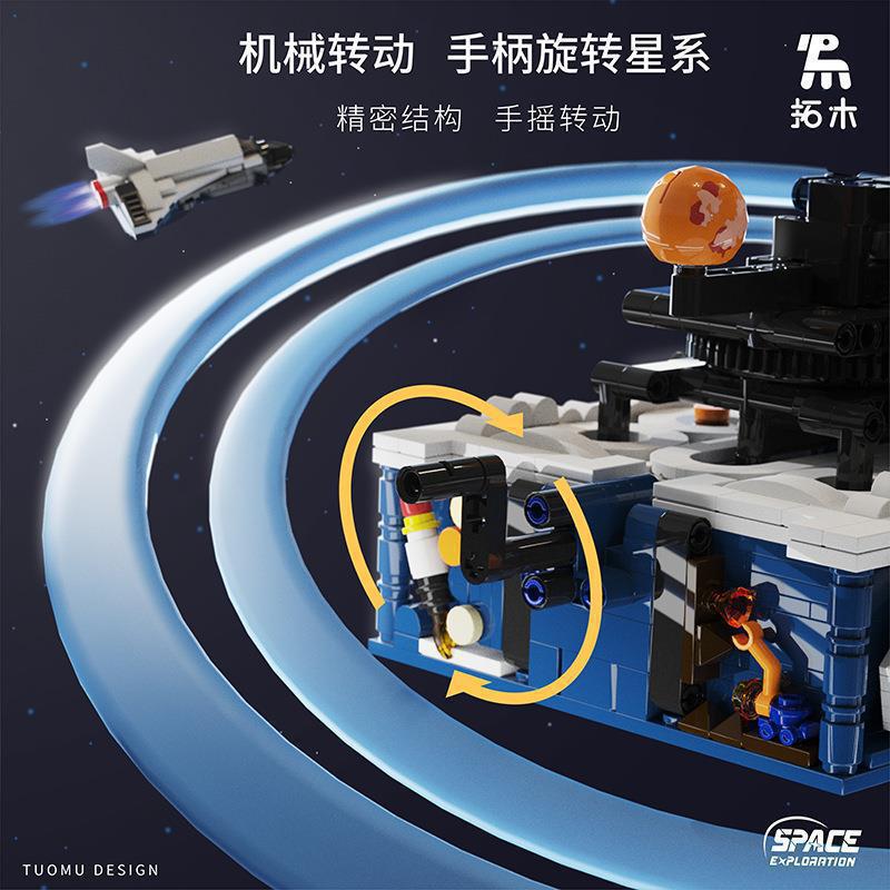 Juguete de construcción de bloques de partículas pequeñas Tuomu T5001, modelo espacial solar giratorio, el más vendido transfronterizo, regalo para niños
