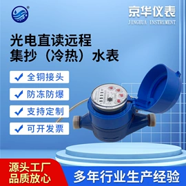 水表;流量计;其他流量仪表