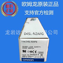 Omron/�Wķ��늴��i����ȫ�T�_�PD4SL-N2AFG ȫ��ԭ�b��Ʒ