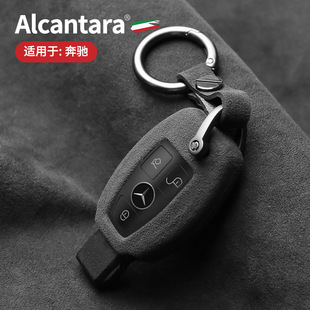Pouzdro na klíče od auta Alcantara semišové pouzdro na klíče držák na klíče 25 Car Key Case Alcantara suede key case key holder 24