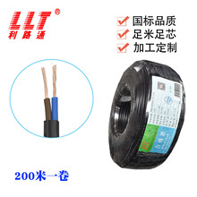 �����þ�RVVB������| 2о0.5 0.75 1.0 1.5�Դ��