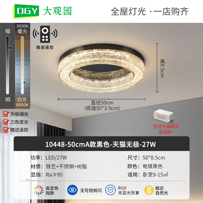LED protección ocular sala de estar lámpara de techo lujo ligero italiano de alta gama nube creativa arte de moda nueva lámpara de salón 556L