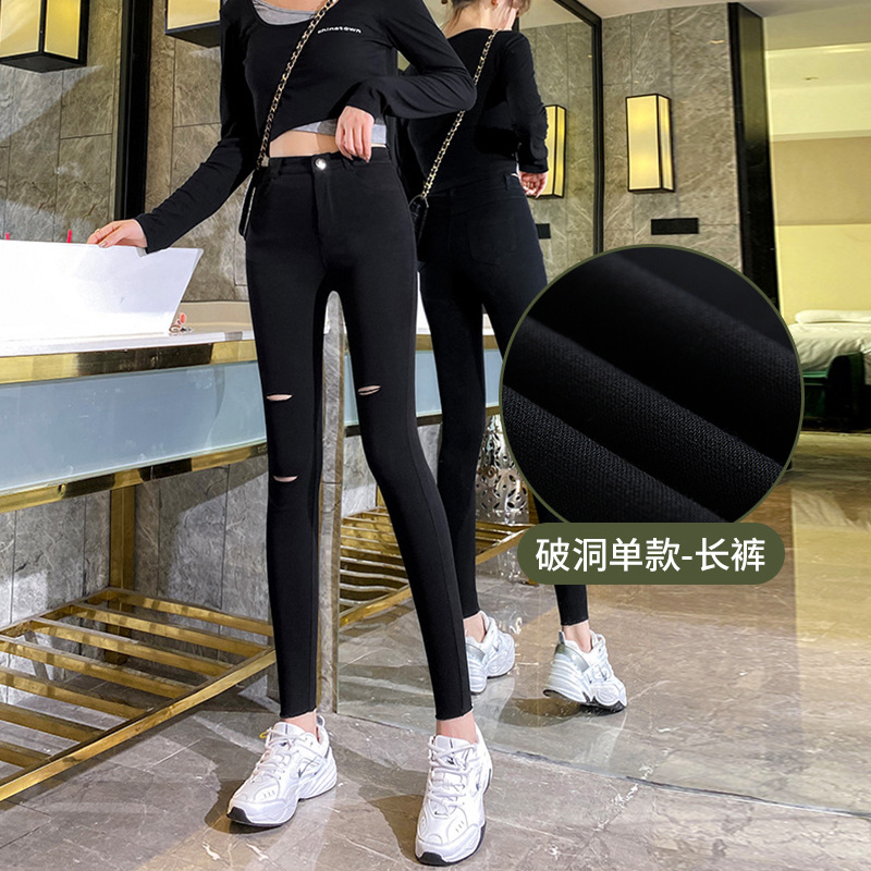 봄, 가을 찢어진 검은 색 바지 [검은 색 바지]