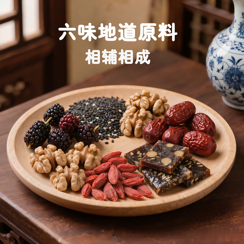 Ejiao Black Sesame Balls (30 Pills) — High-Calcium Low-Sugar Mulberry & Walnut Herbal Confection specifications