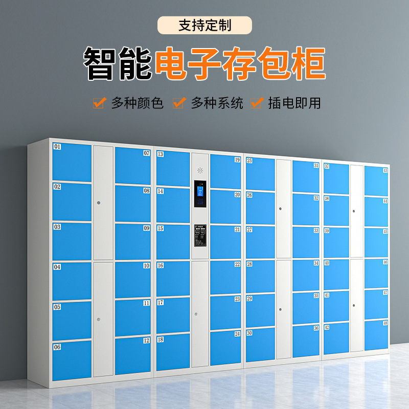 Supermarket electronic storage cabinet storage cabinet store storage…