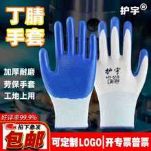�S�Ұ��]����ڱ����׹������ö���ڄӷ�����ĥ�zƤ�����ɻ�����
