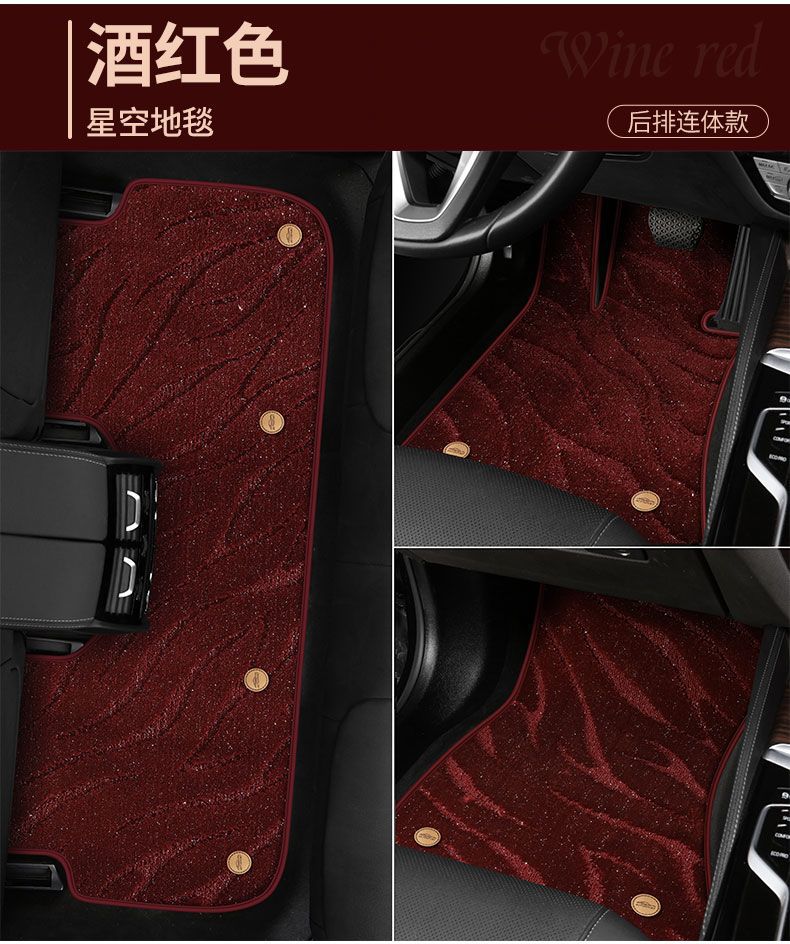 Suitable for Five-Seater Cars, Universal Upper-Layer Foot Mats, Single-Piece Driver's Foot Mat, Double-Layer Thickened Luxury Set of Car Foot Mats