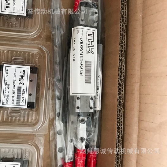 THK直线导轨 滑块 SRS9XMUU  SRS9XNUU SRS9XM SRS9XN