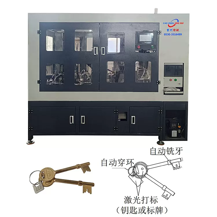 JZ-3.5C 自动叶片钥匙铣牙机   制锁设备 钥匙机