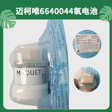 �~��Ψ���T��MAQUET SERVO I S�����C��늳� 6640044���������