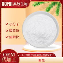 氨基葡萄糖硫酸盐奥肽生物氨糖硫酸氨基葡萄糖粉虾蟹壳萃取