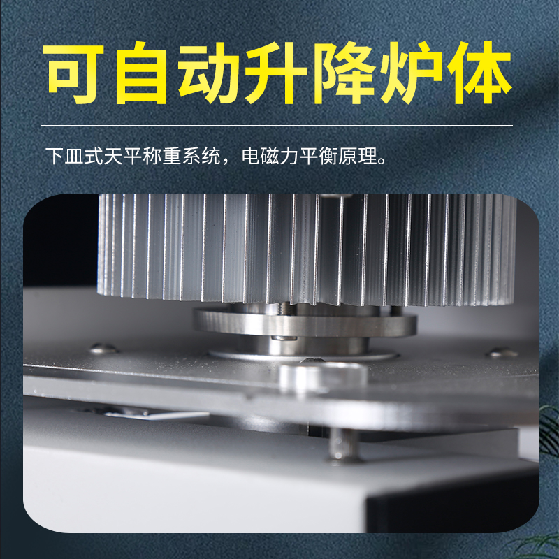 DSC差示扫描量热仪TGA热重分析仪塑胶熔融点结晶氧化诱导期测定仪