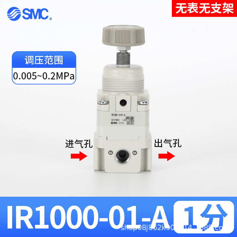 合格品sc精密圧力調整弁IR2020-02BG IR2010-02 IR2000-02精密減圧弁|undefined