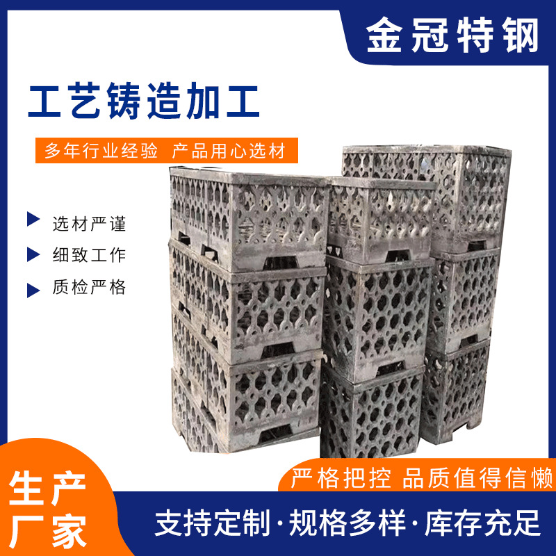 耐高温料框方框型不锈钢2020真空料框310s耐热钢料框热处理